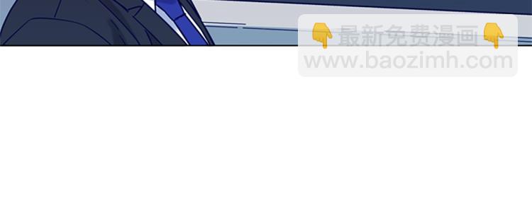 🍛清道夫K 第79话 陷阱 第31页