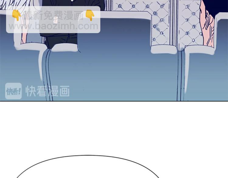 🍛清道夫K 第79话 陷阱 第42页