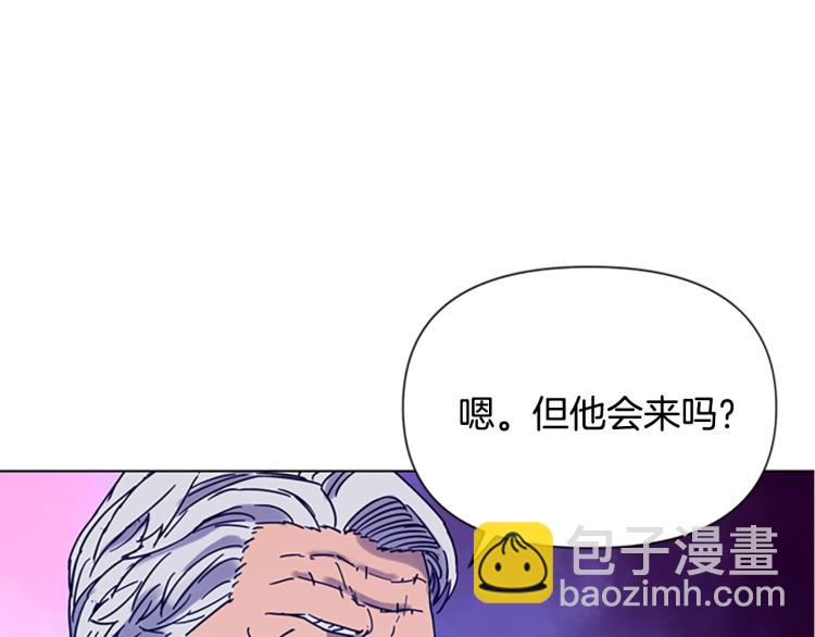 🍛清道夫K 第79话 陷阱 第47页
