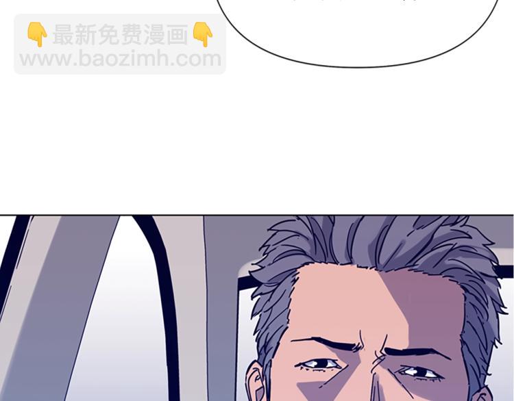 🍛清道夫K 第79话 陷阱 第49页