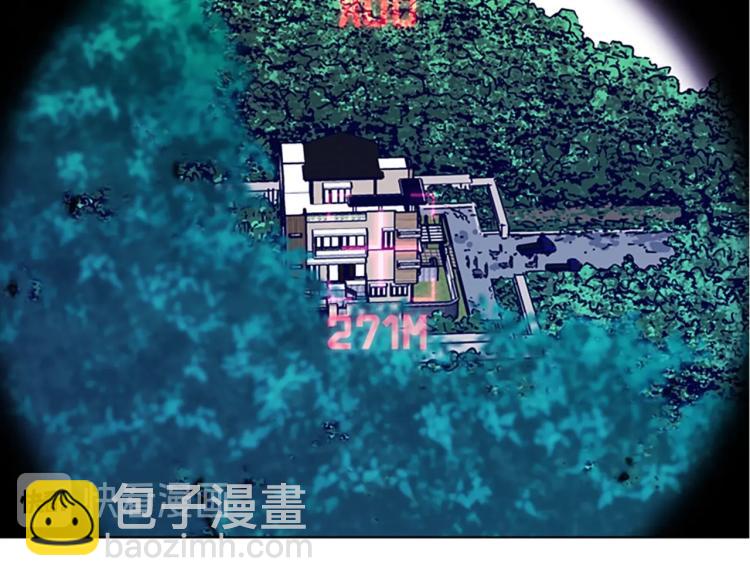 🍛清道夫K 第79话 陷阱 第5页