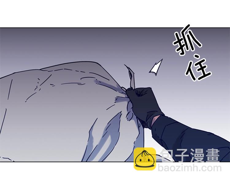 🍛清道夫K 第81话 他急了 第13页