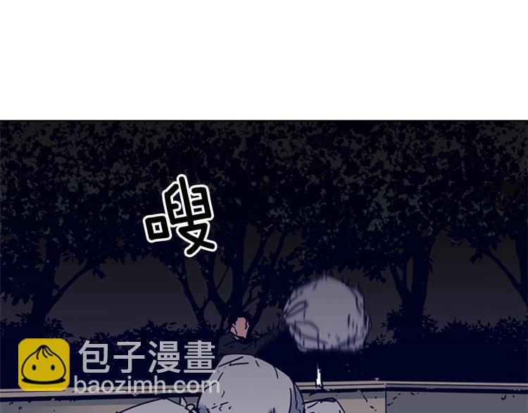 🍛清道夫K 第81话 他急了 第14页