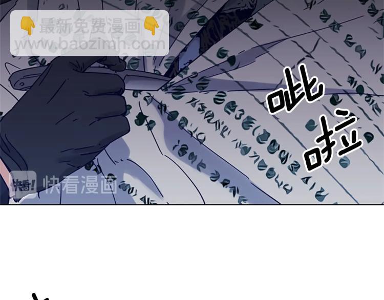 🍛清道夫K 第81话 他急了 第16页