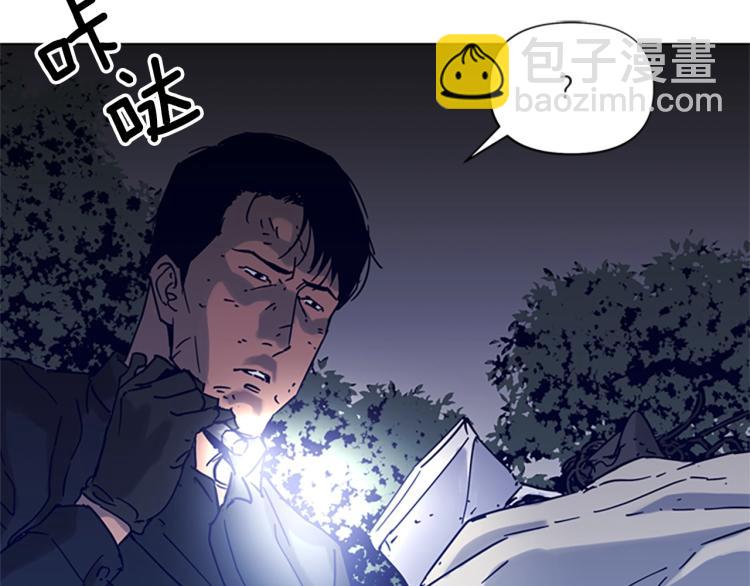 🍛清道夫K 第81话 他急了 第17页
