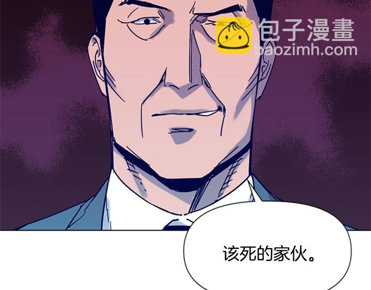 🍛清道夫K 第81话 他急了 第26页