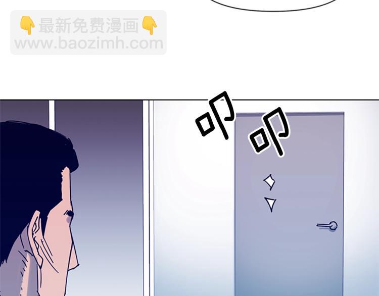 🍛清道夫K 第81话 他急了 第27页