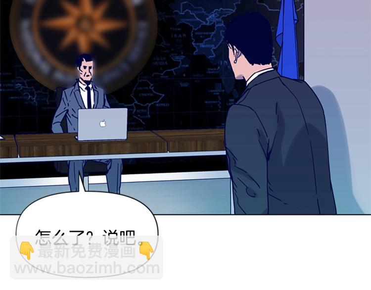 🍛清道夫K 第81话 他急了 第29页