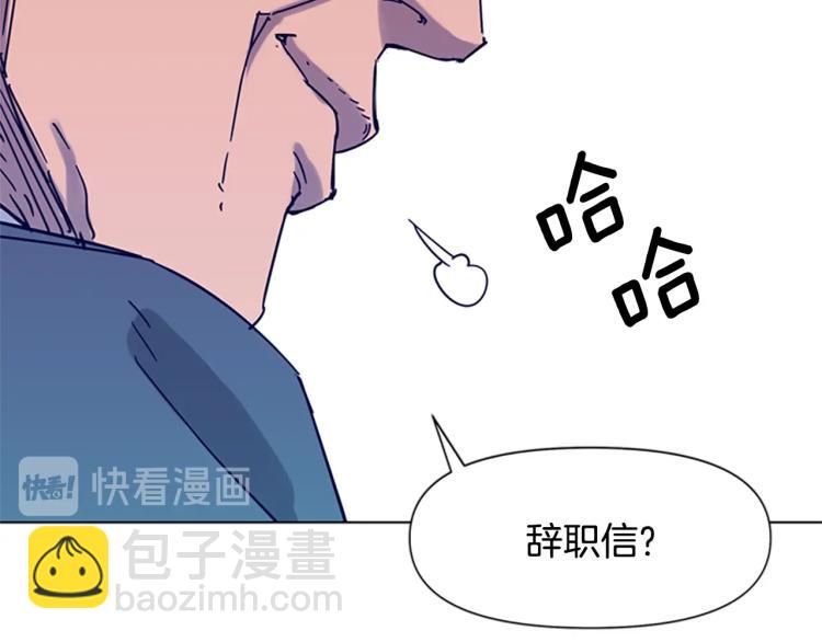 🍛清道夫K 第81话 他急了 第32页