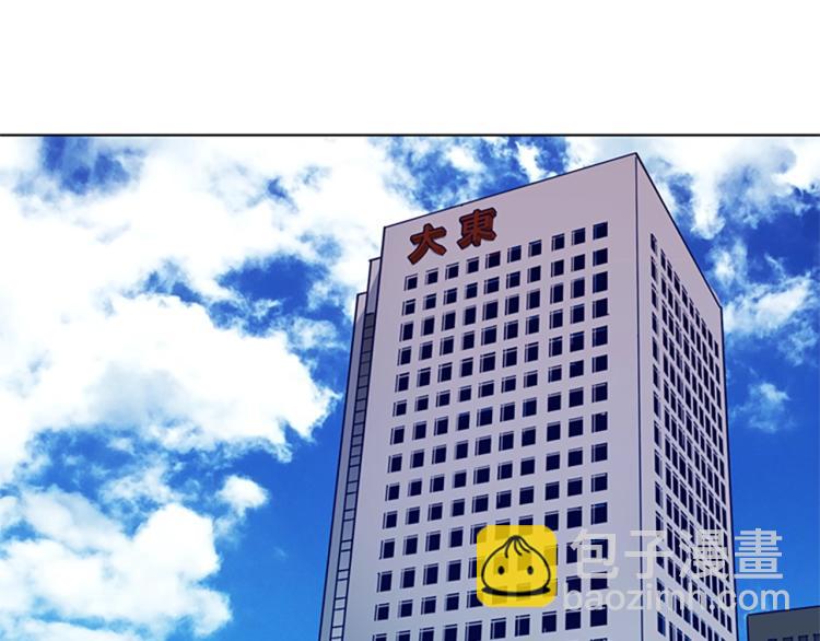 🍛清道夫K 第81话 他急了 第36页