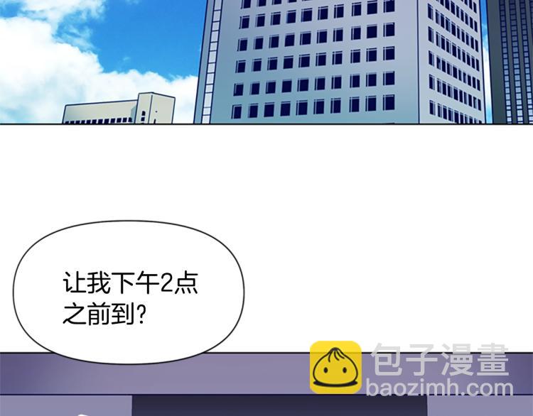 🍛清道夫K 第81话 他急了 第37页