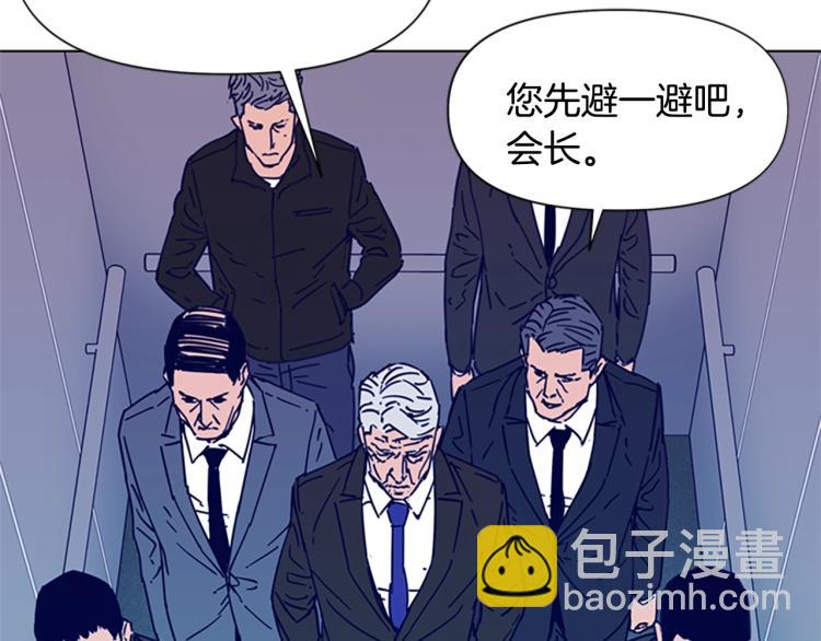 🍛清道夫K 第81话 他急了 第39页