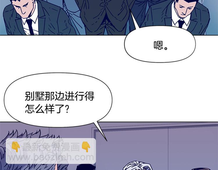 🍛清道夫K 第81话 他急了 第40页