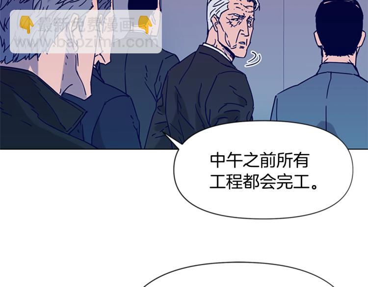 🍛清道夫K 第81话 他急了 第41页