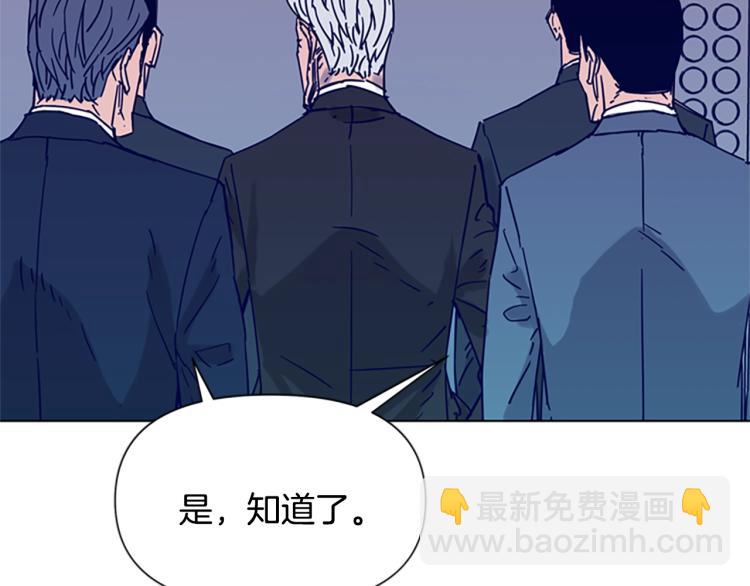🍛清道夫K 第81话 他急了 第46页