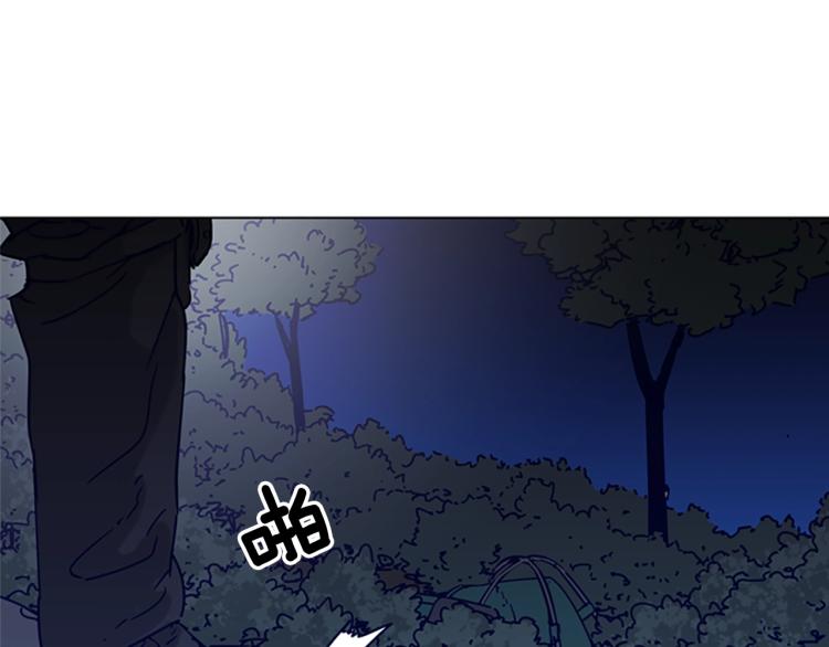 🍛清道夫K 第83话 昔日徒弟 第11页