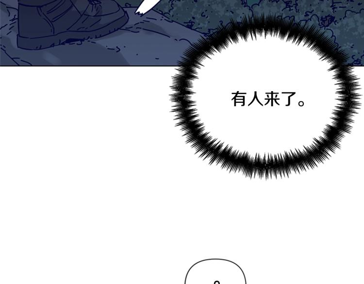 🍛清道夫K 第83话 昔日徒弟 第12页