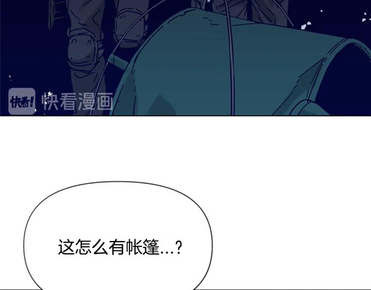 🍛清道夫K 第83话 昔日徒弟 第14页