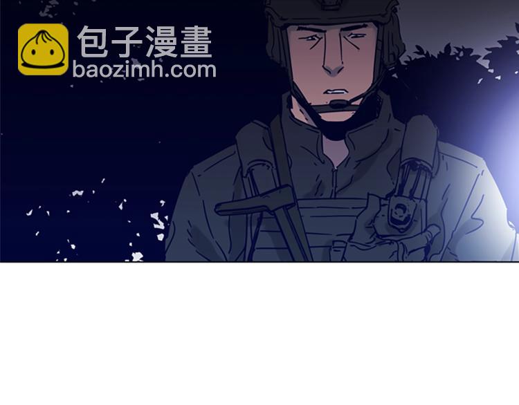 🍛清道夫K 第83话 昔日徒弟 第17页