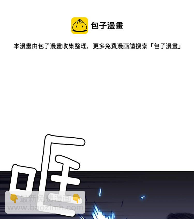 🍛清道夫K 第83话 昔日徒弟 第18页