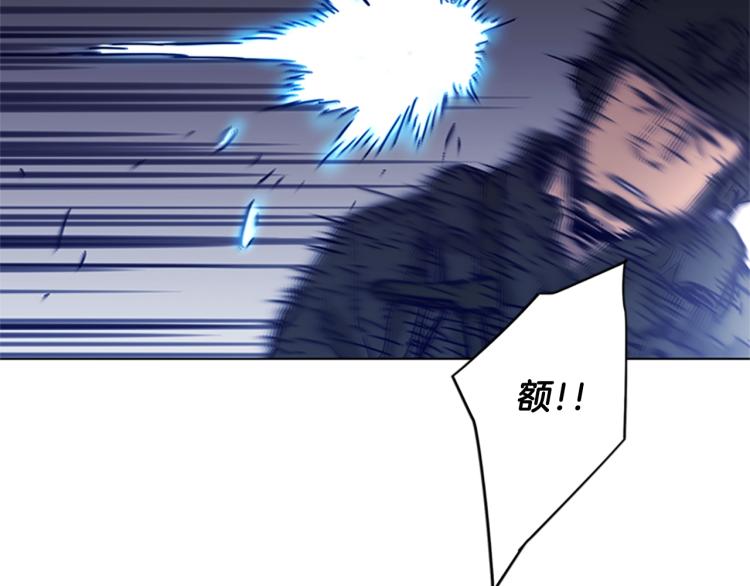 🍛清道夫K 第83话 昔日徒弟 第19页