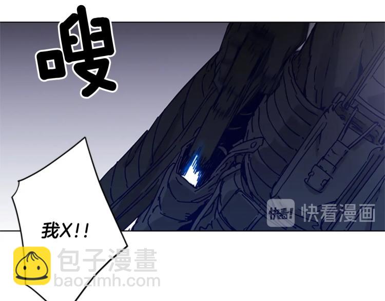 🍛清道夫K 第83话 昔日徒弟 第23页
