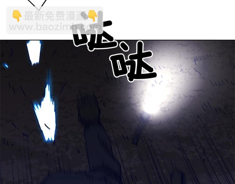 🍛清道夫K 第83话 昔日徒弟 第24页