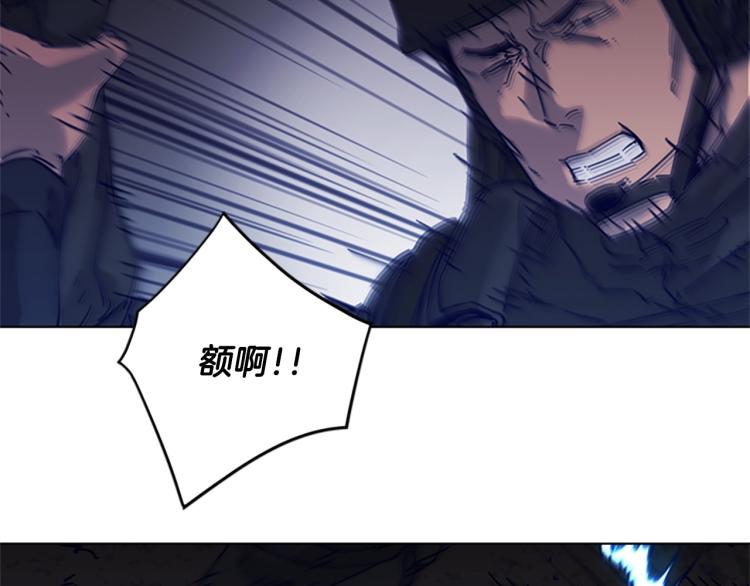🍛清道夫K 第83话 昔日徒弟 第27页