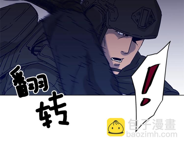 🍛清道夫K 第83话 昔日徒弟 第35页
