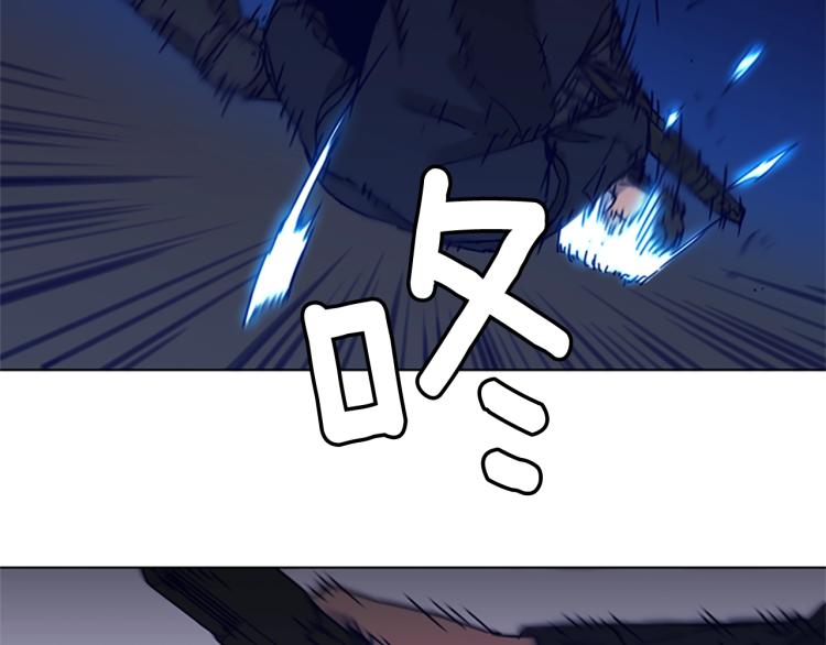 🍛清道夫K 第83话 昔日徒弟 第37页