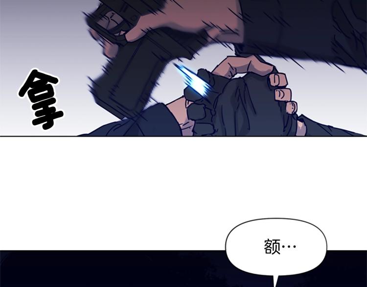 🍛清道夫K 第83话 昔日徒弟 第38页
