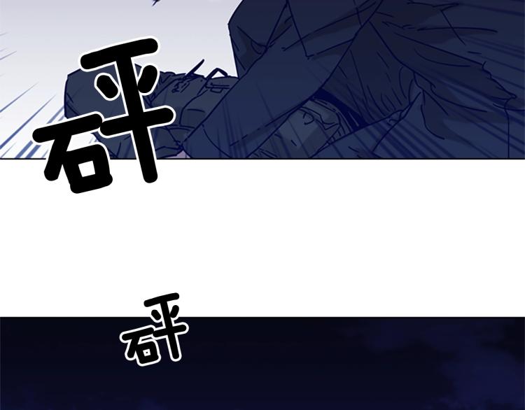 🍛清道夫K 第83话 昔日徒弟 第41页