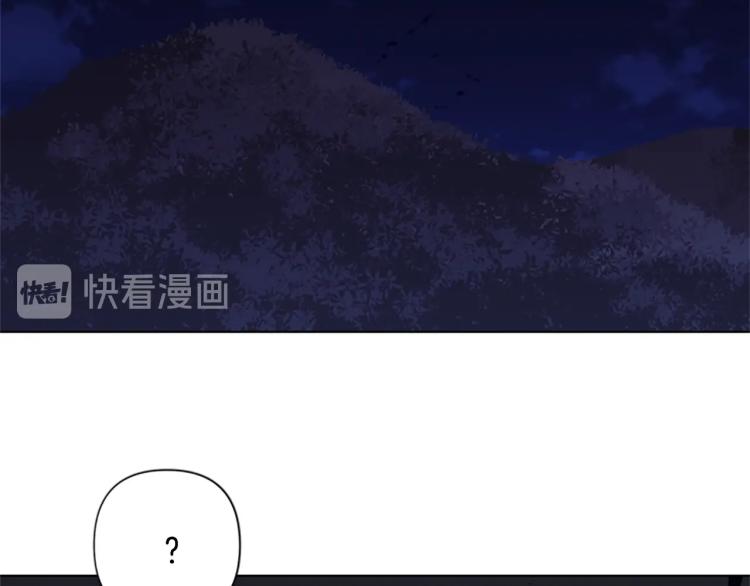 🍛清道夫K 第83话 昔日徒弟 第42页