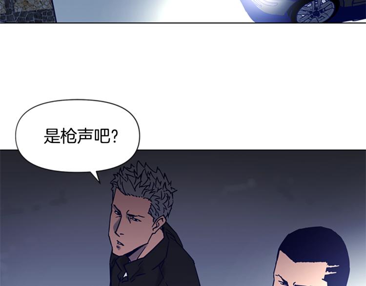 🍛清道夫K 第83话 昔日徒弟 第44页