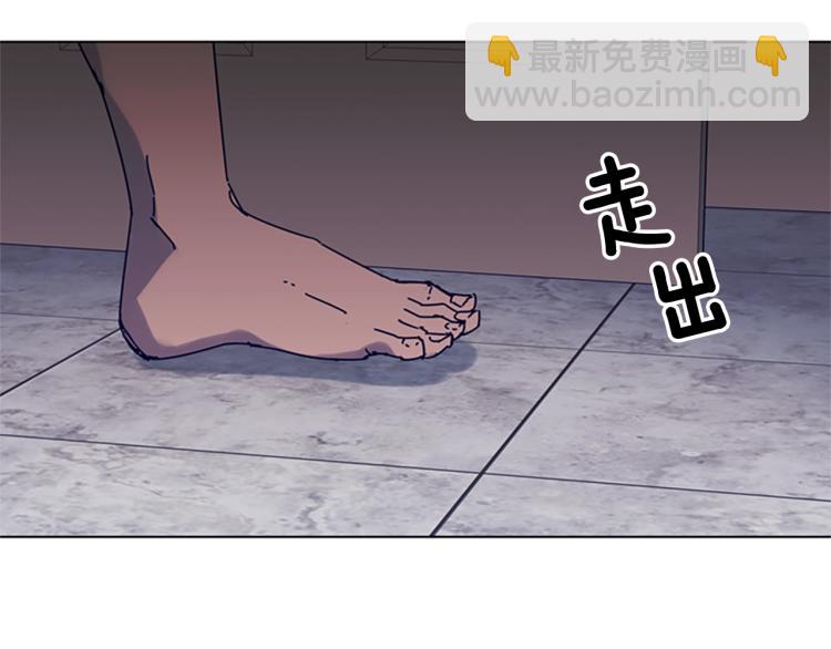 🍛清道夫K 第85话 好好玩玩 第12页