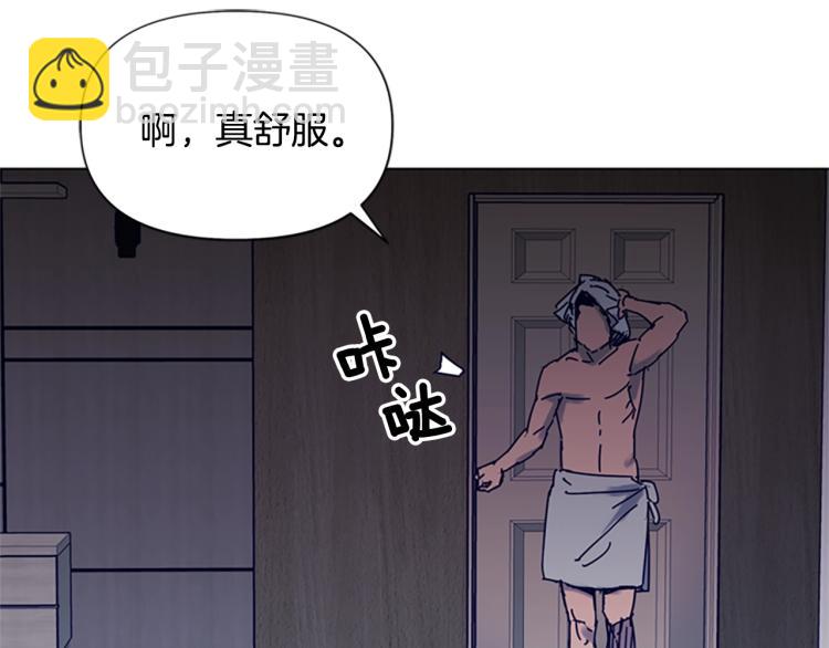 🍛清道夫K 第85话 好好玩玩 第13页