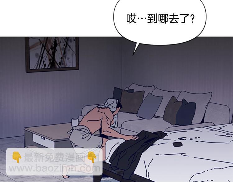 🍛清道夫K 第85话 好好玩玩 第16页