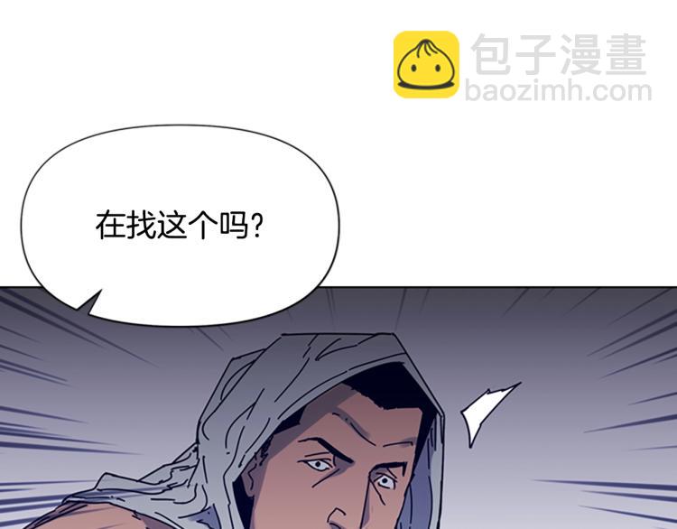 🍛清道夫K 第85话 好好玩玩 第18页