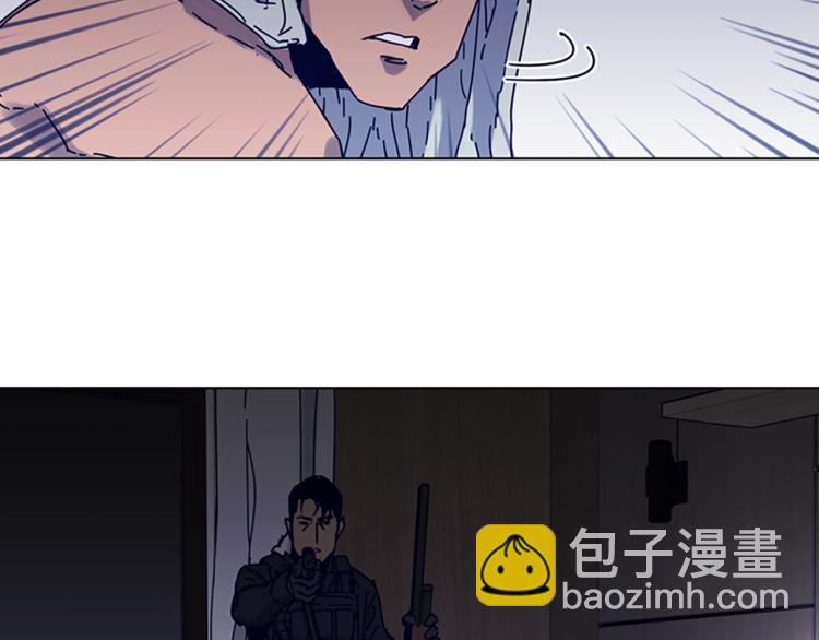 🍛清道夫K 第85话 好好玩玩 第19页