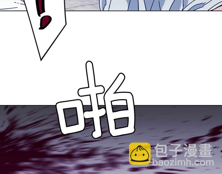 🍛清道夫K 第85话 好好玩玩 第21页