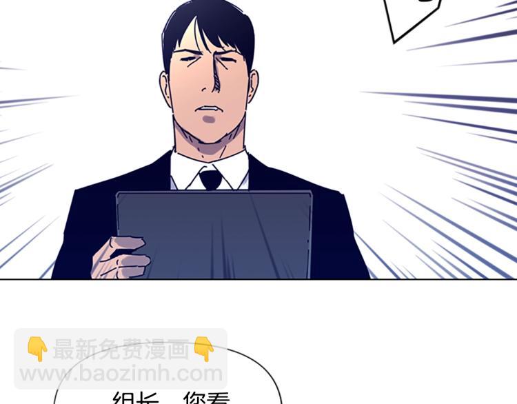 🍛清道夫K 第85话 好好玩玩 第23页