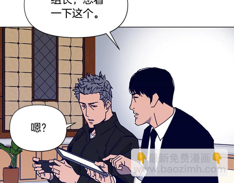 🍛清道夫K 第85话 好好玩玩 第24页
