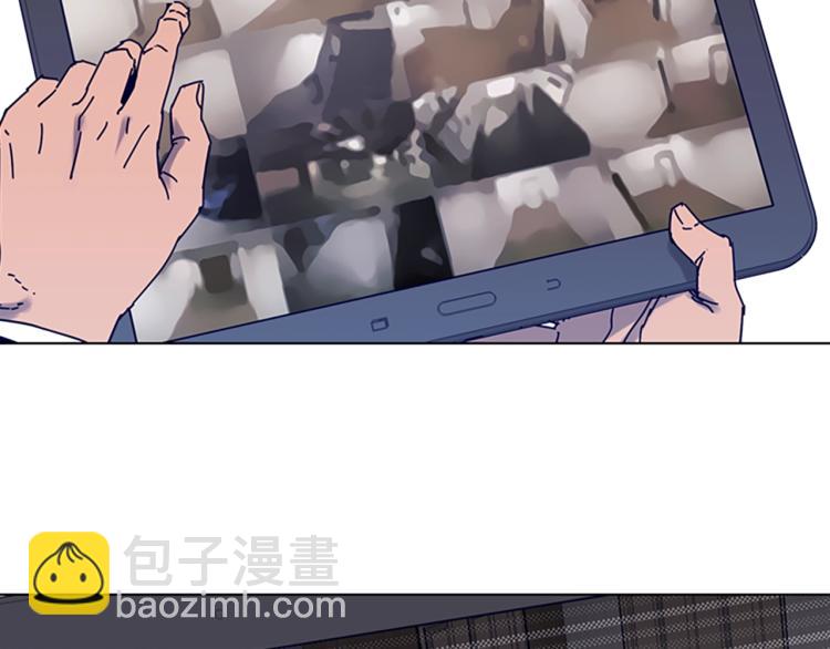 🍛清道夫K 第85话 好好玩玩 第26页