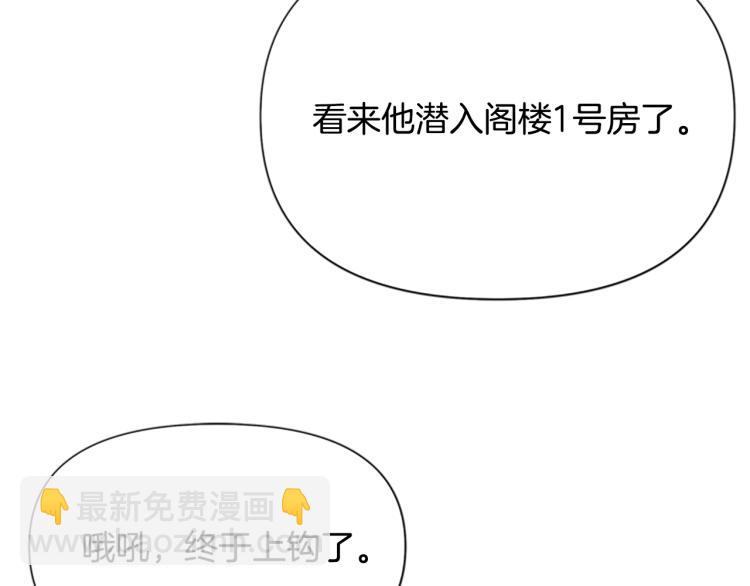 🍛清道夫K 第85话 好好玩玩 第28页