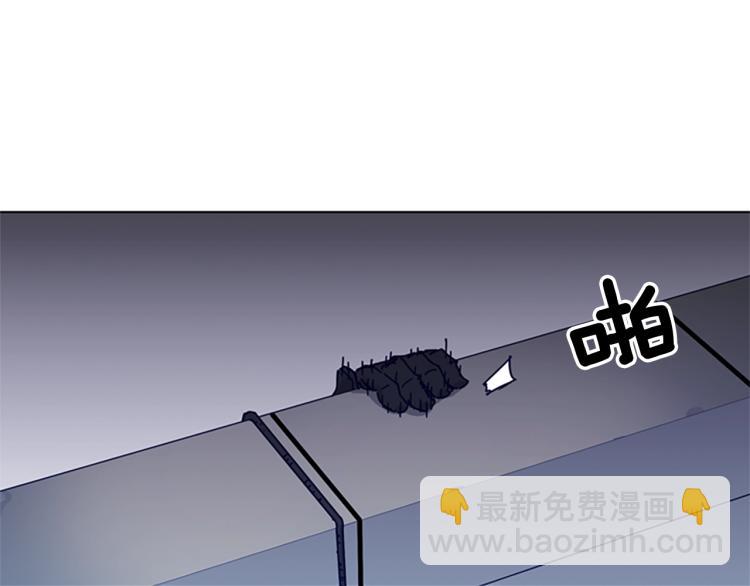 🍛清道夫K 第85话 好好玩玩 第3页