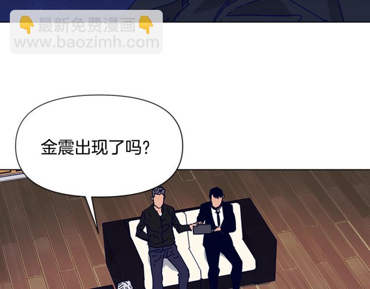 🍛清道夫K 第85话 好好玩玩 第30页