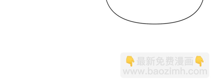 🍛清道夫K 第85话 好好玩玩 第32页