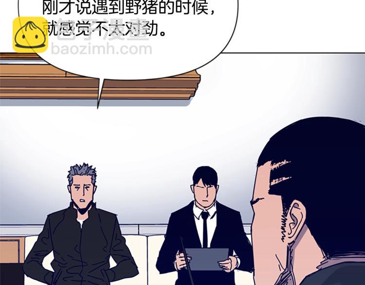🍛清道夫K 第85话 好好玩玩 第35页