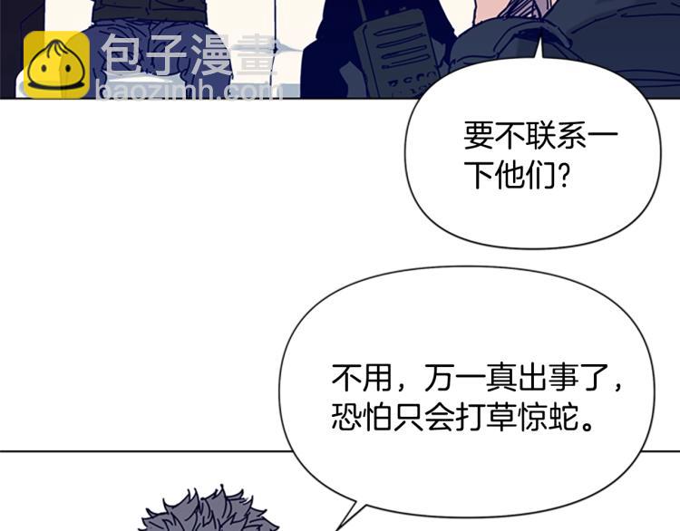 🍛清道夫K 第85话 好好玩玩 第36页