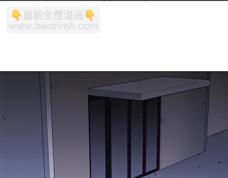 🍛清道夫K 第85话 好好玩玩 第4页